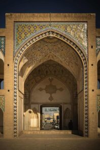 Kashan 1 von 1